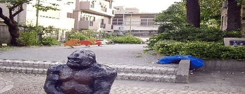 公園　山中公園（公園）まで672m