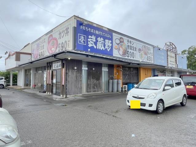 飲食店　武蔵野　住吉店（飲食店）まで704m