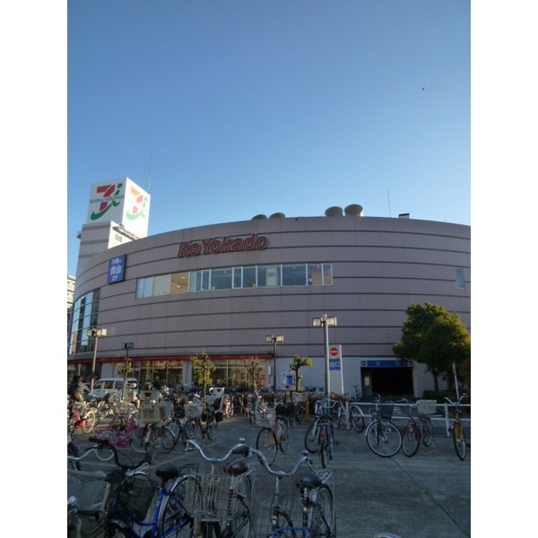 スーパー　まいばすけっと宝町１丁目店（スーパー）まで58m