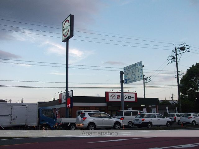 飲食店　スシロー　東静岡店（飲食店）まで220m