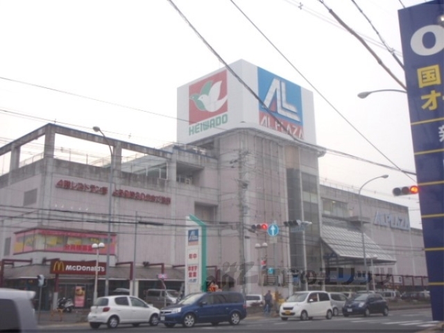 スーパー　アルプラザ城陽店（スーパー）まで450m