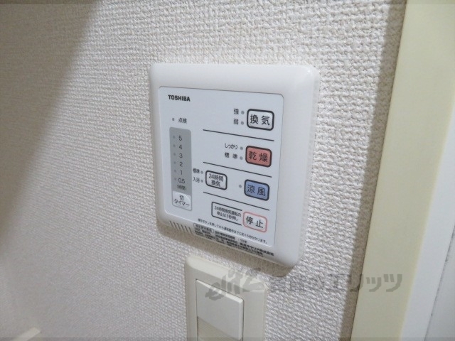 その他設備　浴室乾燥機