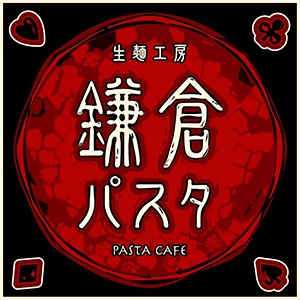 飲食店　鎌倉パスタ金沢フォーラス店（飲食店）まで579m