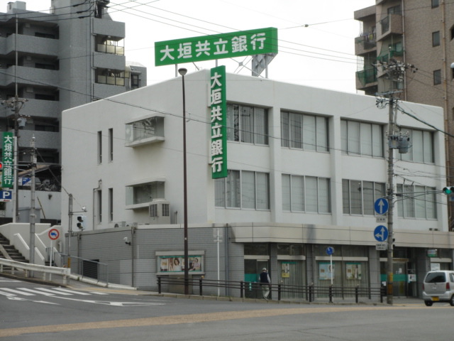 銀行　大垣共立銀行茶屋坂支店（銀行）まで790m