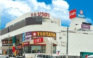 ショッピングセンター　首里りうぼう（ショッピングセンター）まで774m