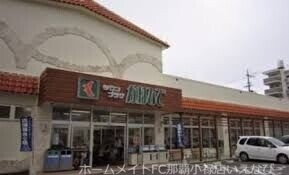 スーパー　タウンプラザかねひで首里久場川市場（スーパー）まで739m