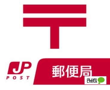 郵便局　吉備郵便局（郵便局）まで1386m