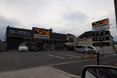 その他　ワークマン　鶴見店（その他）まで731m