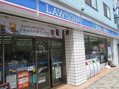 コンビニ　ローソン東品川三丁目店（コンビニ）まで626m