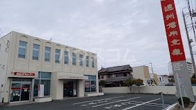 銀行　遠州信用金庫舘山寺支店（銀行）まで519m