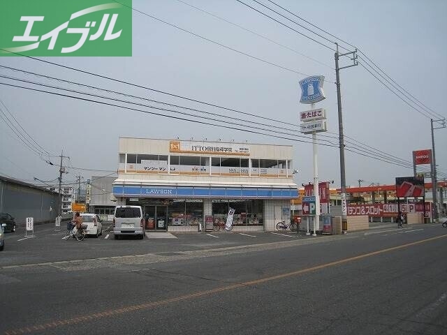 コンビニ　ローソン倉敷平田店（コンビニ）まで569m