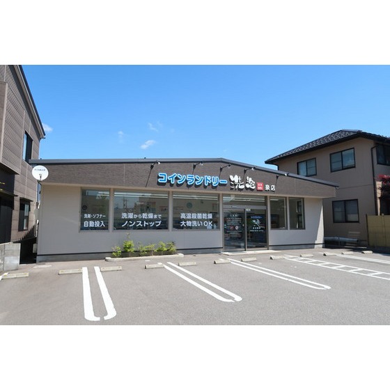 その他　コインランドリー洗楽泉店（その他）まで300m