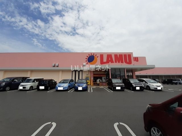 スーパー　ラ・ムー　羽山台店（スーパー）まで444m