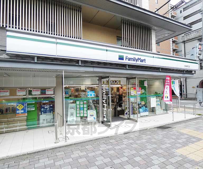 コンビニ　ファミリーマート七条新町店（コンビニ）まで72m