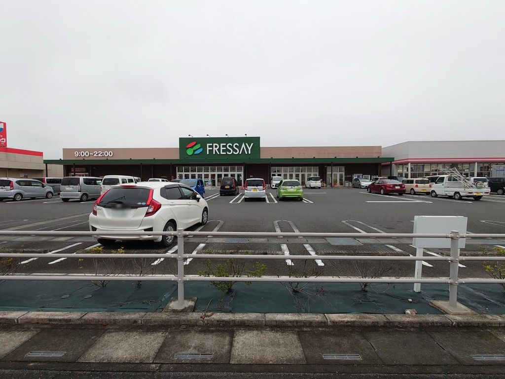 スーパー　フレッセイ 児玉店（スーパー）まで2120m