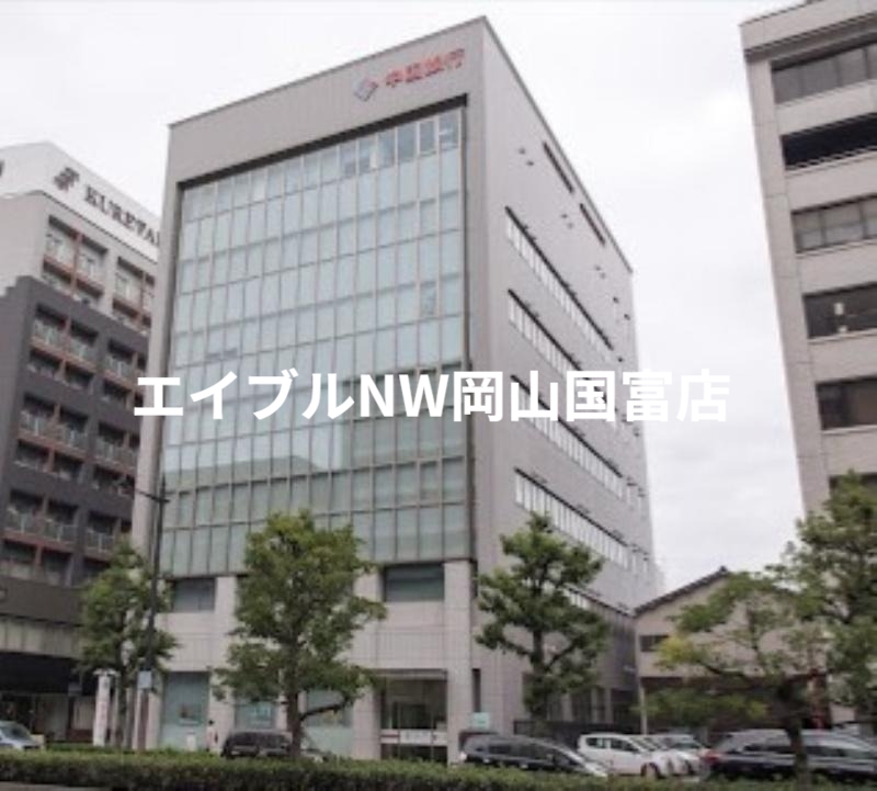 銀行　中国銀行大供支店（銀行）まで94m