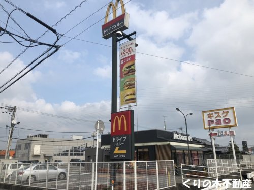 飲食店　マクドナルド 今治小泉店（飲食店）まで1844m