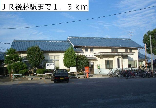 その他　ＪＲ後藤駅（その他）まで1300m