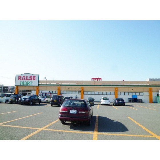 スーパー　ラルズマート北光店（スーパー）まで956m