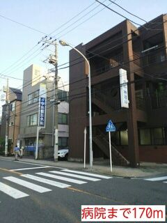 病院　病院（病院）まで170m