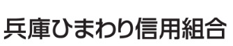銀行　兵庫ひまわり信用組合三宮支店（銀行）まで444m