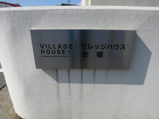 エントランス　エントランス部分