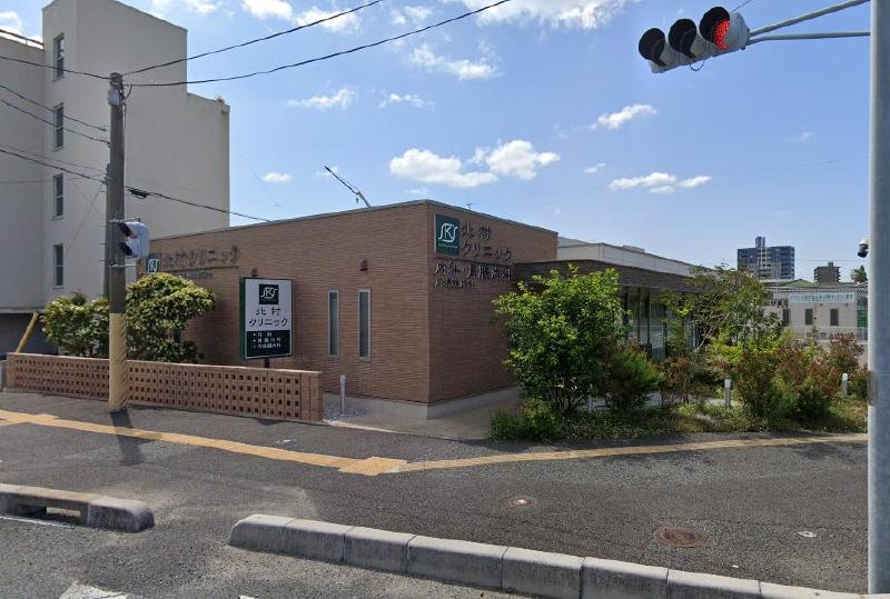 病院　北村クリニック（病院）まで400m