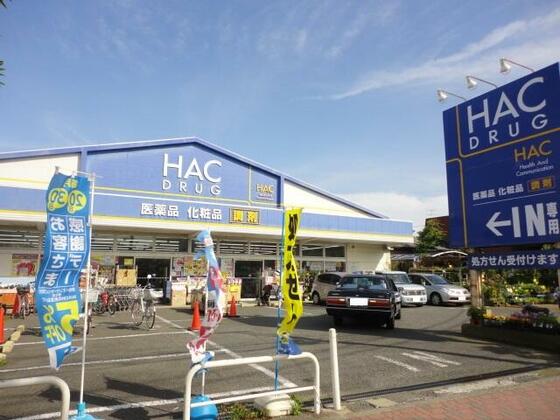 スーパー　ハックドラッグ辻堂店（スーパー）まで522m