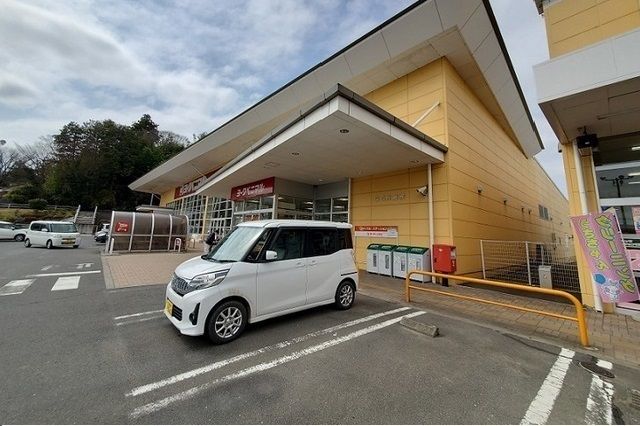 スーパー　ヨークベニマル白石店（スーパー）まで1800m