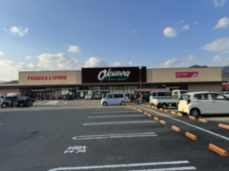スーパー　オークワ かつらぎ店（スーパー）まで1204m