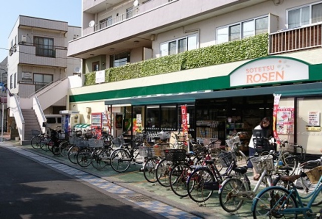 その他　そうてつローゼン鵠沼店（その他）まで356m