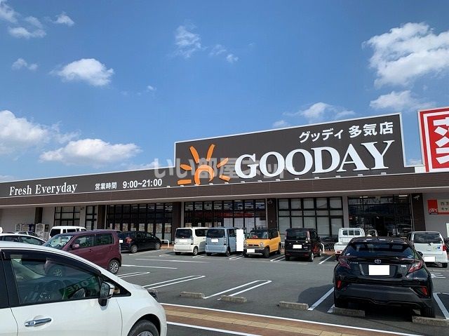 スーパー　グッディ食鮮館多気店（スーパー）まで1219m