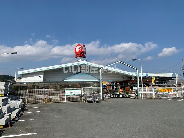 ホームセンター　コメリ ハード&グリーン多気店（ホームセンター）まで1341m