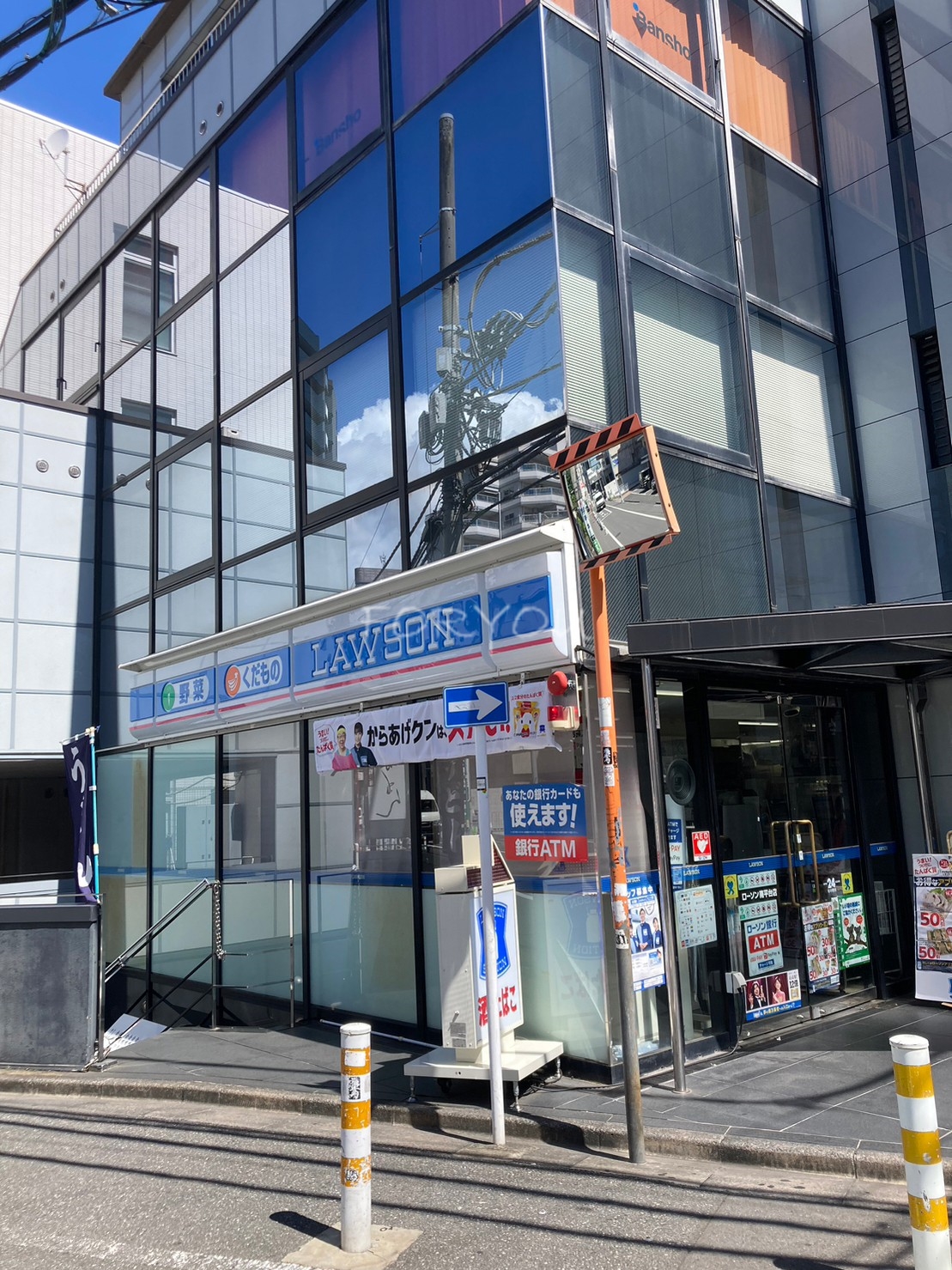 コンビニ　ローソン南平台店（コンビニ）まで86m