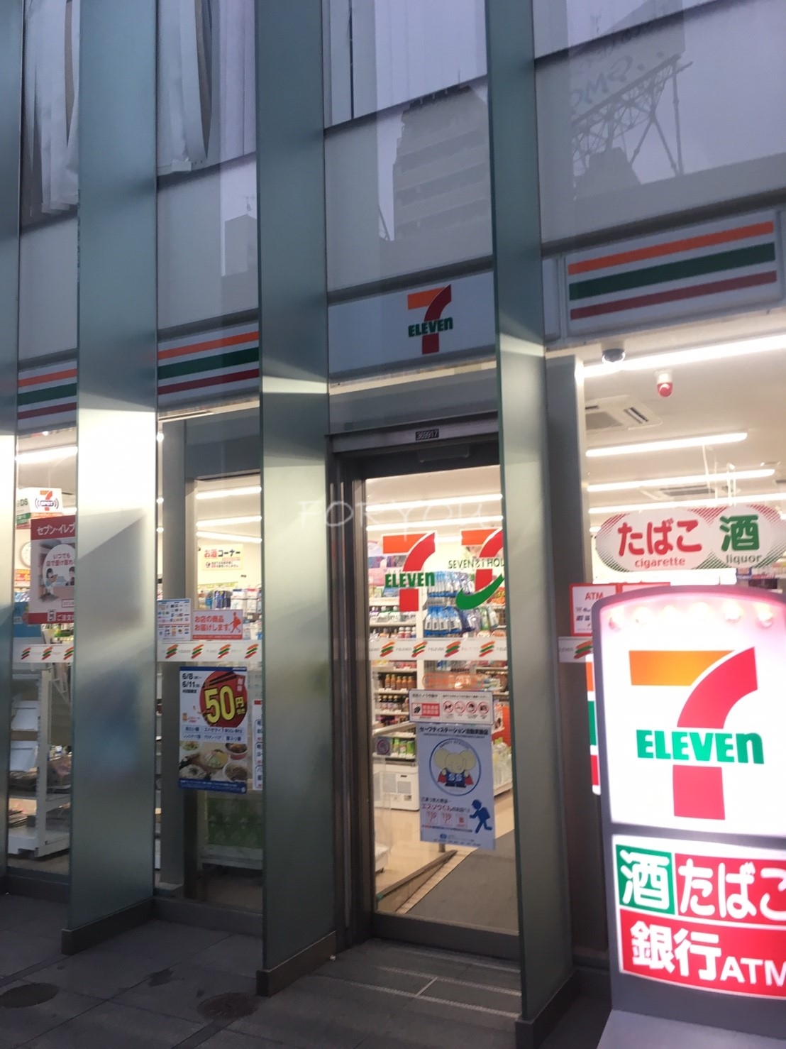 コンビニ　セブンイレブン渋谷南平台町店（コンビニ）まで113m