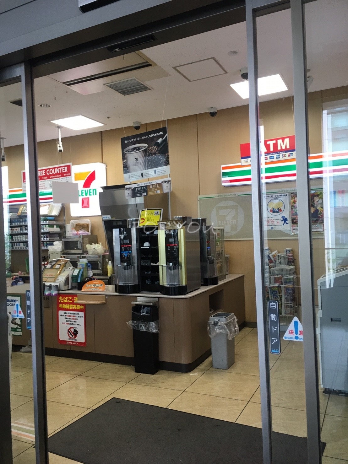 コンビニ　セブンイレブン渋谷セルリアンタワー（コンビニ）まで450m