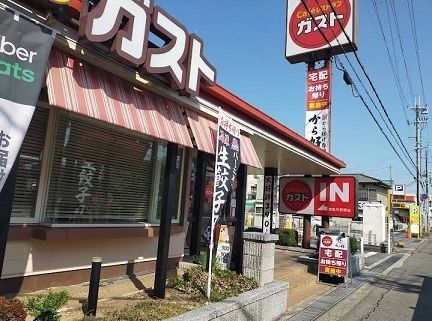 飲食店　ガスト加古川駅南店（飲食店）まで1000m