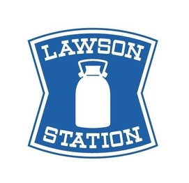 コンビニ　ローソン 藍住町奥野店（コンビニ）まで8605m