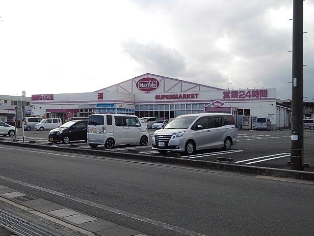 スーパー　マックスバリュ八女本町店（スーパー）まで450m