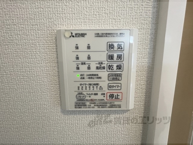 その他設備　浴室乾燥機