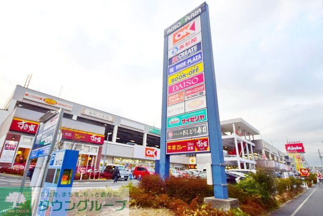 ショッピングセンター　アクロスプラザ（ショッピングセンター）まで1090m