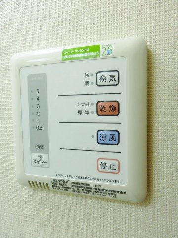 その他設備　同タイプ参考写真です。