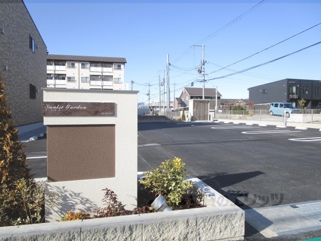 省エネ性能ラベル　省エネ性能ラベル