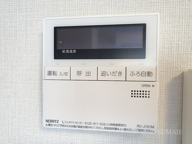 その他設備　給湯リモコンです☆