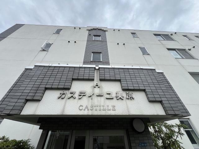 その他　その他