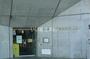図書館　高萩市立図書館（図書館）まで1145m