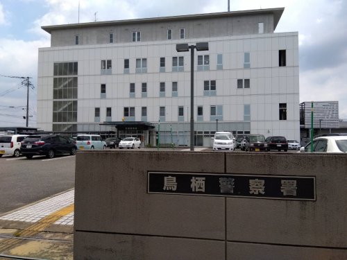 警察署・交番　鳥栖警察署（警察署・交番）まで321m