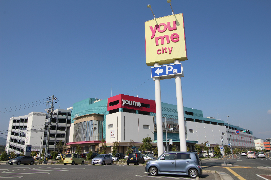 スーパー　you me city(ゆめシティ)（スーパー）まで1676m