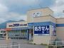 ドラックストア　ドラッグユタカ　比叡辻店（ドラッグストア）まで1200m