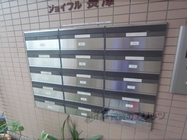 その他共有部分　集合ポスト